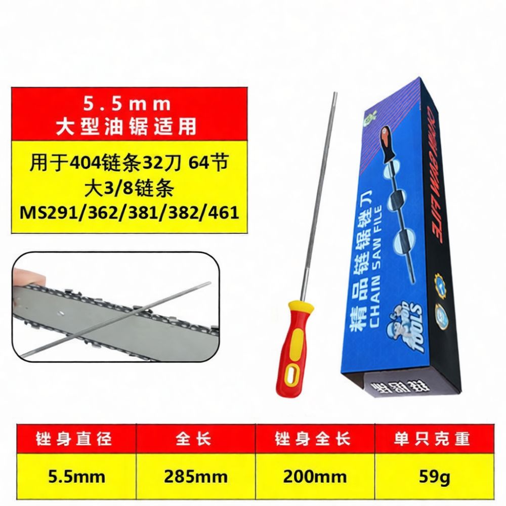 Handheld Chainsaw Chain Sharpe - đánh giá và giá Chainsaw File Kit Round