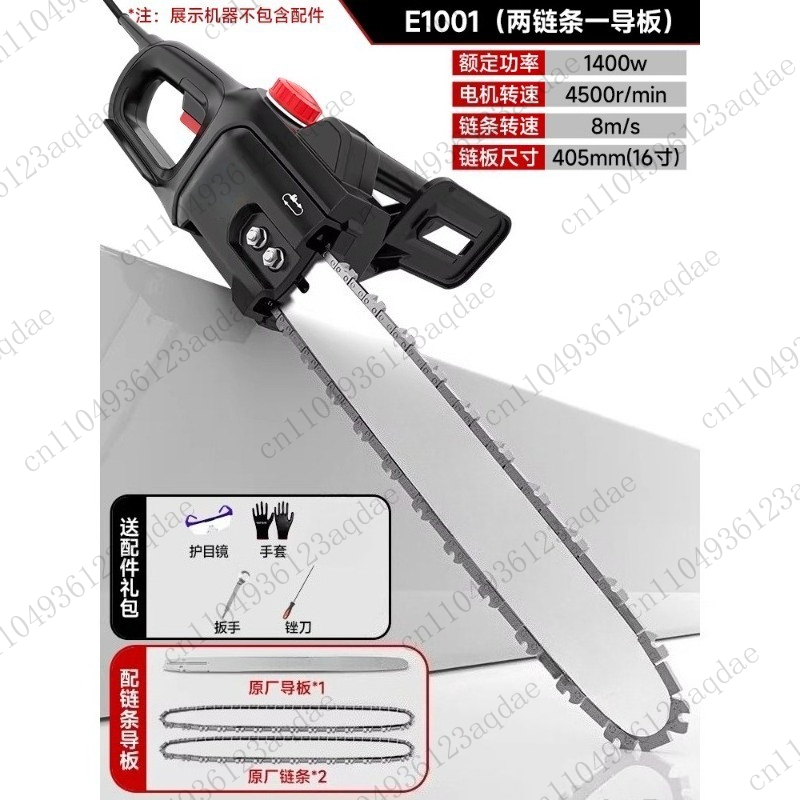 16 Inch Powerful Home Garden T - đánh giá và giá Electric Chainsaw 16 Inch Corded
