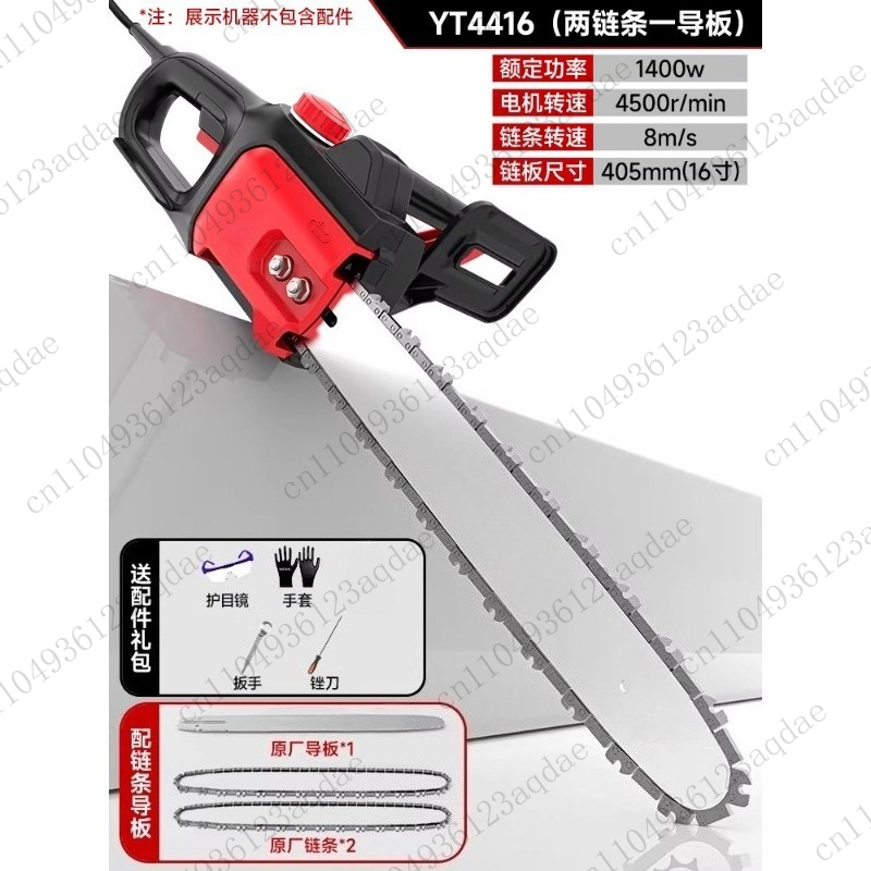 16 Inch Powerful Home Garden T - đánh giá và giá Electric Chainsaw 16 Inch Corded